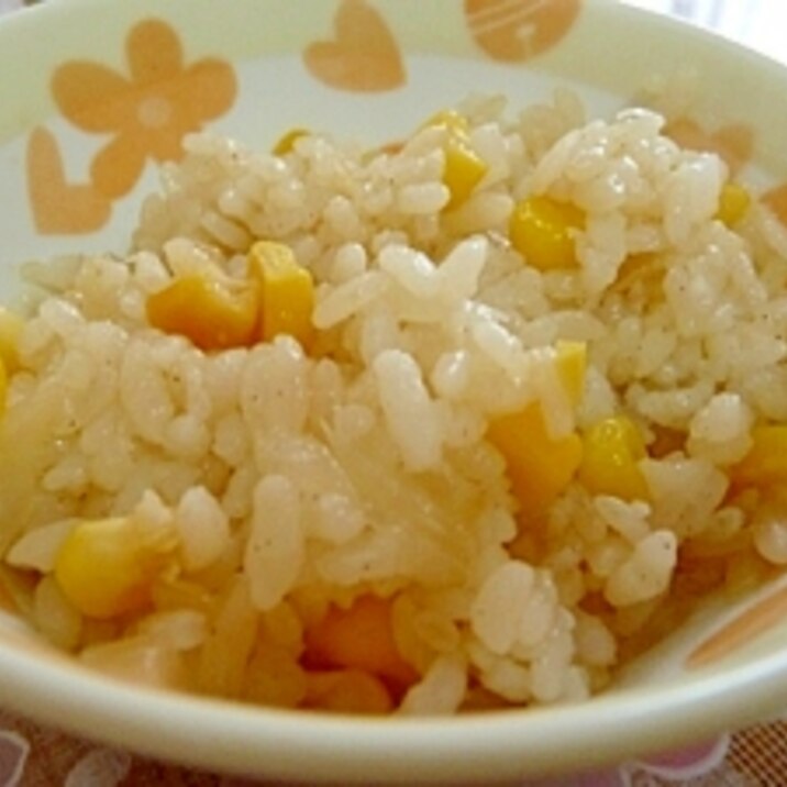 子供が大好き バターコーンライス レシピ 作り方 By 手作り大好き さくら 楽天レシピ